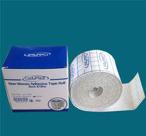 Breathable spunlace non-woven tape Blank acupuncture plaster navel three-volt self-adhesive wound dressing 5CM*10M