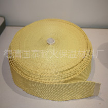Aramid fiber flame retardant rope aramid fiber flame retardant with stained high temperature resistant strips