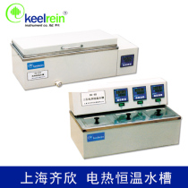 Shanghai Qixin CU-600 DK-600A electric constant temperature sink