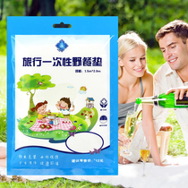 Adult wild picnic mat childrens crawling mat thick moisture proof mat disposable picnic mat outdoor supplies picnic mat