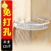 Bathroom rack suction wall space aluminum wall hanging bathroom storage rack toilet bathroom vanity free punch