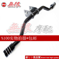 GW250F cruise version special bumper