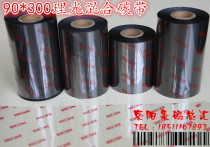 Original IMPORTED HAIRCUT B110A Hybrid Carbon Belt 90mm * 300m Zhongguancun Real-physical stores sell a large number of libraries