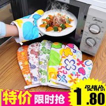 Thickened fabric microwave oven special insulation gloves kitchen baking high temperature resistant anti-hot gloves single pack