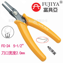 Taiwan FUJIYA ultra-fine flat mouth pliers top cutting pliers flat mouth pliers flat mouth pliers small cutting pliers FC-24