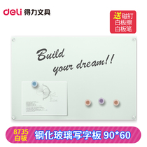 Del 8735B tempered glass whiteboard can be spliced whiteboard strong magnetic whiteboard magnetic whiteboard writing board 60 * 90cm