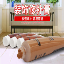 Repair paste caulking agent Furniture repair putty special brown teak scratch paint Pure white leather mahogany beauty