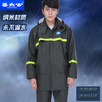 Ginger Taimale Riding Motorcycle Electric Car Thickened Outdoor Split Male And Female Adult Lapao Raincoat Rain Pants Suit