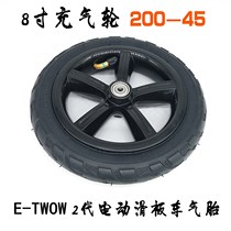 etwow electric scooter retrofit accessories baby carrier 8 inch 200x45 inflatable tire 8x1 1 4 inch inner tire outer tire