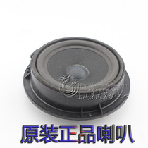 Fit Roewe 550 RX5 MG6 Roewe 350 MG3 door speaker Door audio speaker
