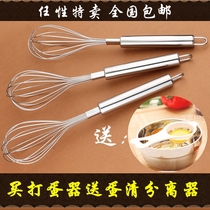 Multi-purpose stainless steel manual egg beater rice washer noodle mixer cake cream butter blender