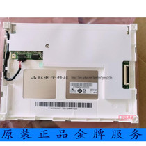 New Youda 5 7 inch wide LCD G057VN01 V0 G057VN01 V1 G057VN01 V2