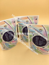  Four Seasons Kangmei All-American Lohas Youpin Free Drink Blueberry Detox Camp