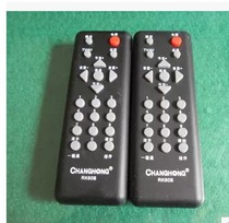 Brand new original quality Changhong LCD TV remote control RK60B can replace RK60C RK60D remote control