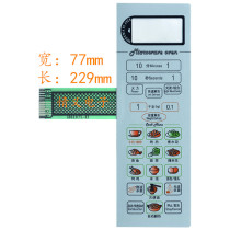 GLANS WD800CTL23-K3 G8023CSL-K3 Microwave oven panel membrane switch touch button