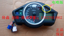Longxin Jinlong LX JL200-22 GP200R sports car LCD meter code meter tachometer odometer head