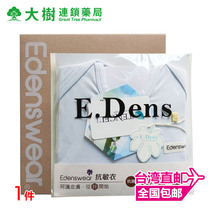 Eden Poetry Heather Cotton Baby Triangle Khae Climbing Suit Bag Long Sleeve Fartsuit Baby Anti Sensitive Pyjamas