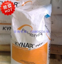 Imported PVDF French Arkoma 2801 Arkoma pvdf granules