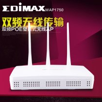 EDIMAX Edimus WAP1750 Enterprise Wireless AP Dual-band High Power Support Connection 100