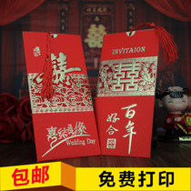 Wedding invitation Wedding invitation 2020 creative Chinese style net red wedding invitation Chinese style high-end invitation custom printing