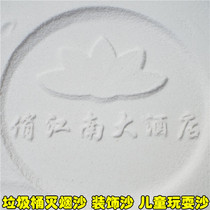 The hotels soot bucket with fine sand white sand and white sand children play white sand fish tank 60 mesh