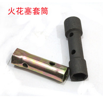 Motorcycle spark plug socket wrench disassembly and assembly spark plug tool two-end dual use A7TC D8TC Universal