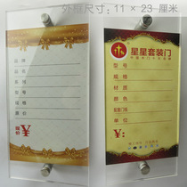 11x23 Cm Flat Post Sticker Wall Advertising Nail acrylic Acrylic Tag Price Tag Flat type Card Placard C