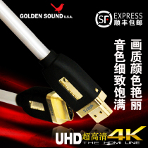 golden sound high den champ Platinum-8 hair burning grade pure silver HDMI line 2 0 version 4K high-definition line