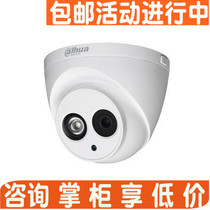 Dahua HD (2 million pixels) DH-IPC-HDW1225C single lamp network camera