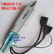 YAMAHA DC servo motor Linear actuator YMS4512BK-50 with brake