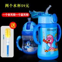 Baby thermos cup school drinking cup baby leak-proof and anti-choking belt sift cup handle strap Poe Fran childrens water Cup
