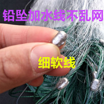 Green silk three-layer fishing net sticky net sinking net 10 meters-25 meters high 150 meters-300 meters long wire mesh fishing net fish tail pendant