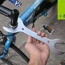 Bicycle head bowl wrench 30 dumb head pull 32-36 open sheet fierce steel 40 water pipe joint installation and disassembly