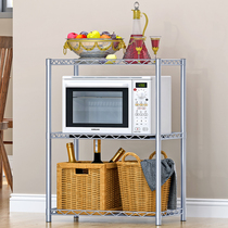 Length 55 width 35 height 80cm three-layer kitchen shelf mesh compartment microwave oven rack floor storage rack 3