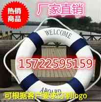  New professional decoration swimming dual-use thickened adult childrens foam Mediterranean lifebuoy handmade