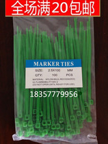 Color cable tie Nylon cable tie 3*100mm Green cable tie Self-locking strangled dog Cold-resistant heat-resistant cable tie