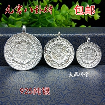 Nine Palace Bagua Brand 925 Sterling Silver 6 Optional 12 Zodiac Auspicious Peace Pendant Tibetan Waist Plate Pendant Accessories