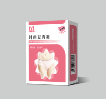  Factory direct sales Hotel guest rooms below 10 yuan disposable paid supplies Yamile fashion womens underwear