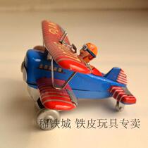 80 back with nostalgic clockwork sheet Toys Retro Outlet Childrens Birthday Presents Swing items Props Flipping aircraft