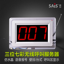 Desktop colorful wireless server Wall-mounted teahouse chess and card room KTV receiving host Bar main station pager