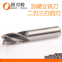 High Speed Steel Ultra Hard Rigid Handle Keyway Milling Cutter Vertical Milling Cutter 2 Blade 3 Blade 3 4 5 6 8 10 12