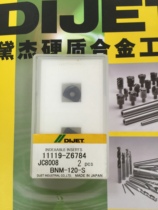 Dai Jie BNM-120-S-JC8008 Japan Dai Jie Ball Blade Semi-round Fine Milling CNC Blade R6