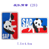 Tactical Panda Magic Arm Stamp to Do Custom Shoulder Badge Number Card Call Sign Backpack Sticker