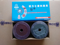 Steel paper grinding 100mm grinding wheel grinding wheel 4 inches polished wood furniture root sculpted metal polished paper sheet