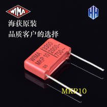 WIMA 3300PF 750V 332 2000v MKP10 brand new licensed original German red Weimar capacitor
