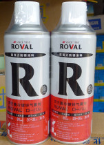 Robaru cold galvanized with zinc 96 special grade galvanized mend lacquered anti-rust self-spray painting ship bridge anti-rust paint