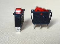 (Yuanyu Electronics) 1500W electric cooker electric wok switch 15-30A full copper foot double silver contact