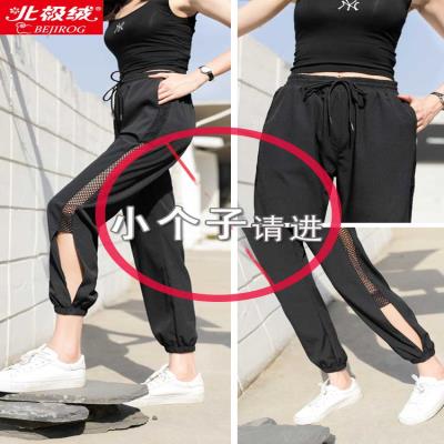 Sports pants Womens Ice Silk cool and quick dry seven casual mesh Harlem pants anti-mosquito eight small man summer thin