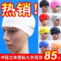 Arina arena swimming cap mens and womens adult long hair waterproof swimming cap childrens large Korean swimming equipment