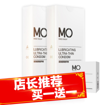 Celebrity MO hyaluronic acid condom Ultra-thin fun type 0 01 thin orgasm 001 condom water-soluble male pole